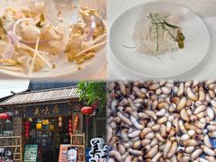 -美未居·老字号·地道顺德菜·桑拿鸡·鱼生(容桂店)
