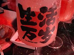 -后院儿·精酿·塔罗Happy Bar