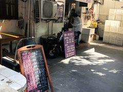 -璐坊粽王(复兴中路店)