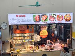 -南沙辉记烧鸡·荔枝木炭火吊烧(旧镇店)