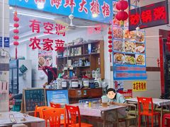 -巽东海鲜大排档(巽寮湾店)