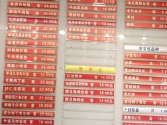 -章氏(广粤路店)