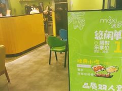-沫汐披萨(白象街店)