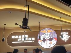 -师烤·豆花烤鱼(广州荔湾扬韬广场店)