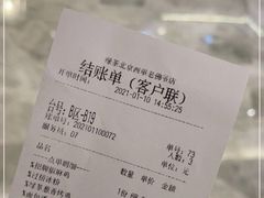 -绿茶餐厅(西单老佛爷店)