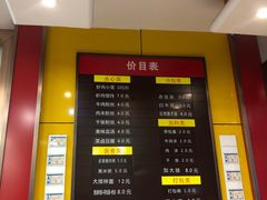 -新丰小吃(高沙店)
