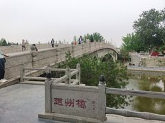 -赵州桥景区