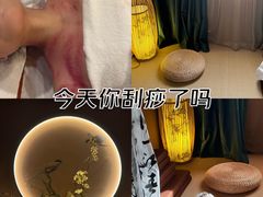 -升艾堂·经络·艾灸·气血(成山路店)