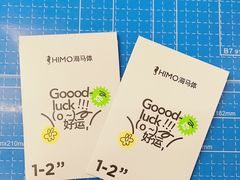 -海马体照相馆(徐州苏宁广场店)