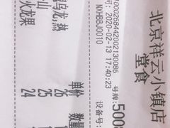 -奈雪的茶(中粮祥云小镇店)