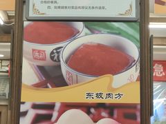 -玉华台饭庄(裕中西里小区店)