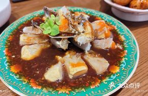 Marinated Crab