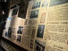 -老厨家(友谊路总店)