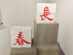 -栖乐荟购物广场
