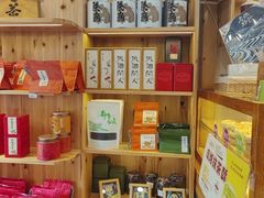 -一杯黔茶(西江千户苗寨古街店)