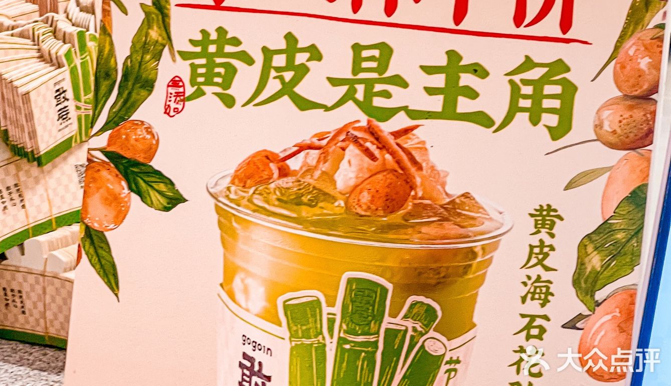 啥情况？老广去永庆坊都抢着喝“三无饮品”⁉️