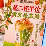 啥情况？老广去永庆坊都抢着喝“三无饮品”⁉️