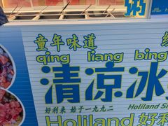 -小龙翻大江文化火锅(太古里店)