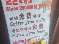 -爱上层楼咖啡馆(为公桥店)