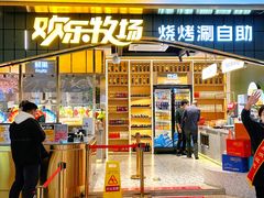 -火叮叮自助烤肉·现切牛肉(茂业店)