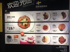 -宜家·瑞典风味餐厅(无锡店)