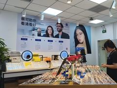 -天空之镜眼镜店蔡司依视路配镜授权零售店(望京颐堤港店)