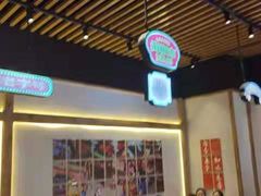 -海椒市落舌·麻辣烫冒菜(武侯大悦城店)