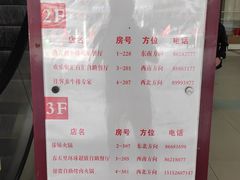 -泰州时尚莱迪购物广场(坡子街商业步行街店)