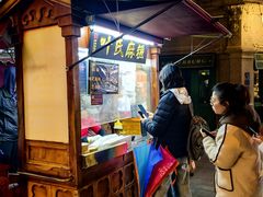 -叶氏麻糍(鼓浪屿店)