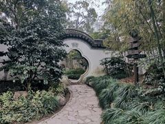 -秋霞圃
