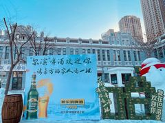 -中华巴洛克风情街