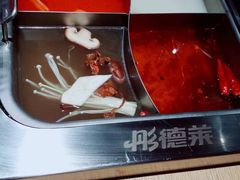 -彤德莱牛肉火锅(双港店)
