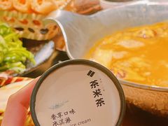 -湊湊火锅·茶憩(南京万象天地店)