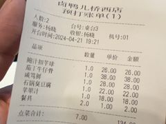 -卤鸭儿(小河路店)