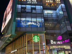 -大悦城(沈阳中街店)