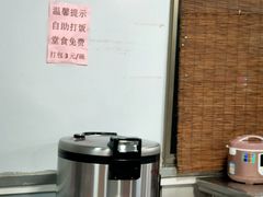 -鲮鱼村(龙归店)