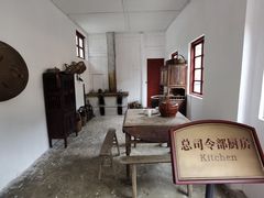 -遵义会议纪念馆