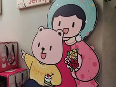 -静宜和她的朋友(星海广场店)