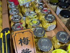 -苏州市吴中区光福窑上花果蜜饯厂