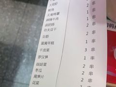 -付小姐在成都(川沙店)
