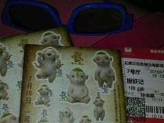 android_upload_pic-横店电影城横影巨幕S-PLUS(港悦广场店)