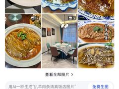 -清真烧麦馆(民族路店)