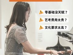 -天籁艺术高考培训学校·重庆艺考集训