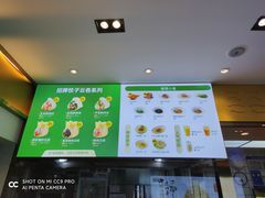 -袁记云饺(西安路店)