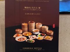 -臻萃轩中餐厅(国家会展中心店)
