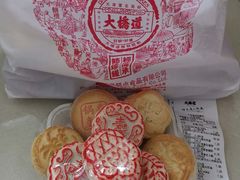 -大桥道食品商店(咸阳路店)