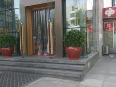 门面-四季民福烤鸭店(望京旺角店)