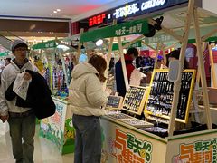 -天河城购物中心