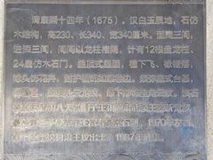 -北京石刻艺术博物馆(五塔寺)