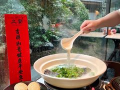 -久宴·天目湖大鱼头(恐龙园店)